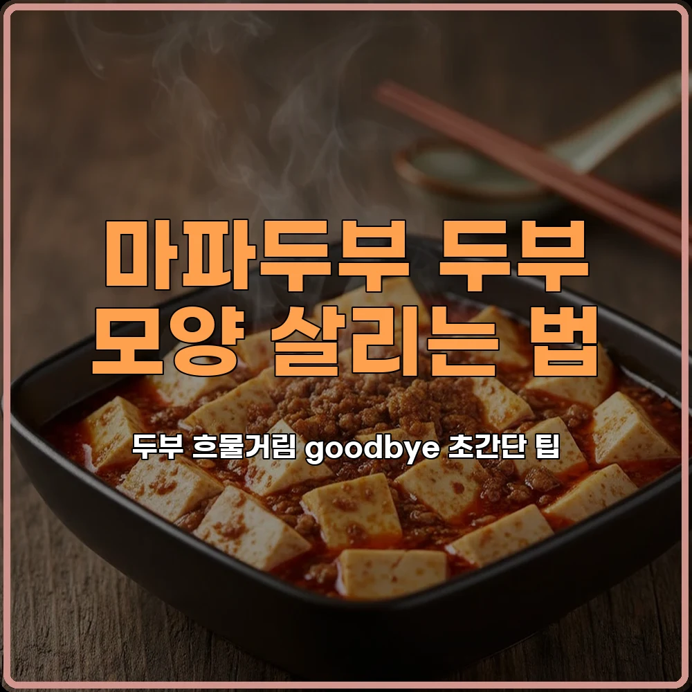 덮밥메뉴