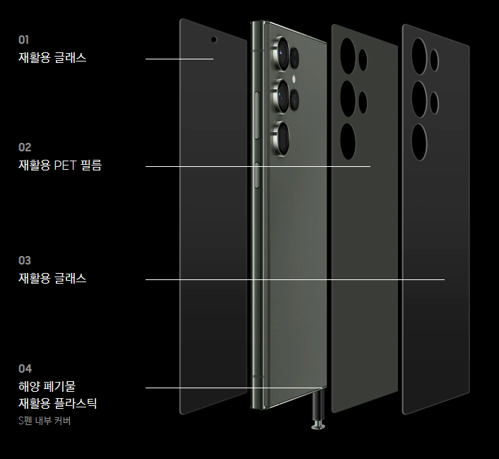 갤럭시 s23
