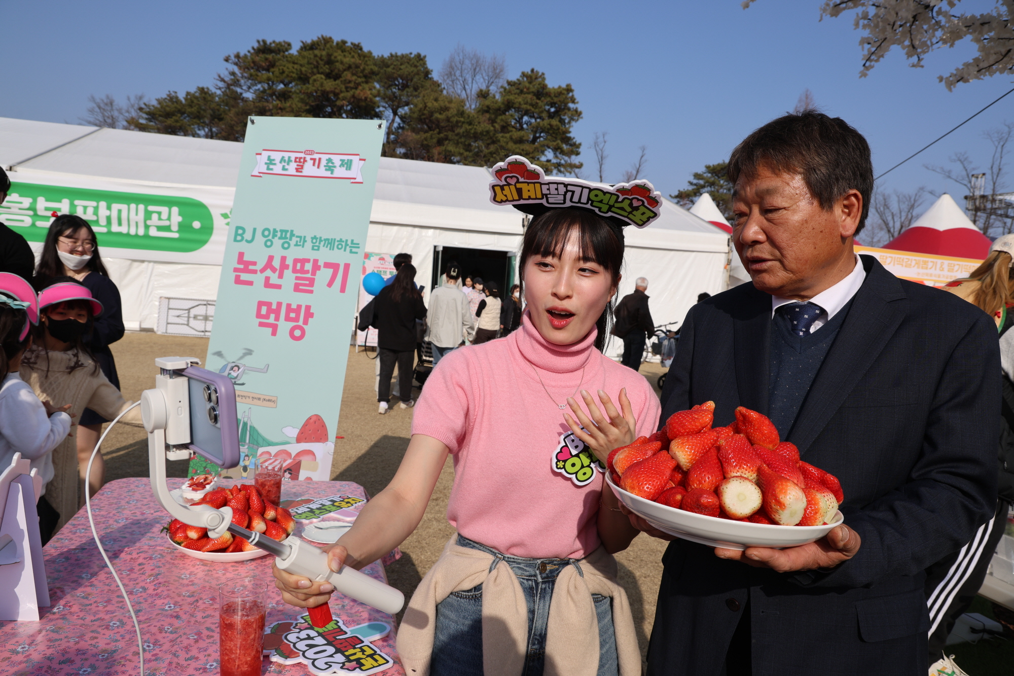 2025 논산딸기축제 : 일정, 체험, 가격, 볼거리, 주차까지 총정리!
