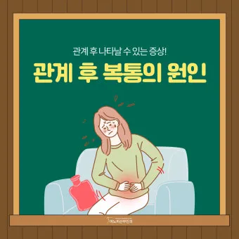 배를 콕콕 찌르는 통증의 8가지 원인 하는법 알아보기로 정리_20