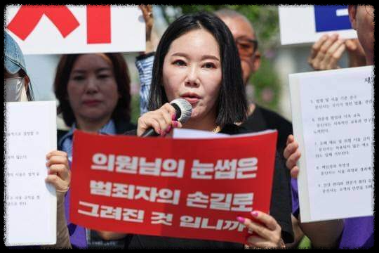 문신사법 통과와 그 의미