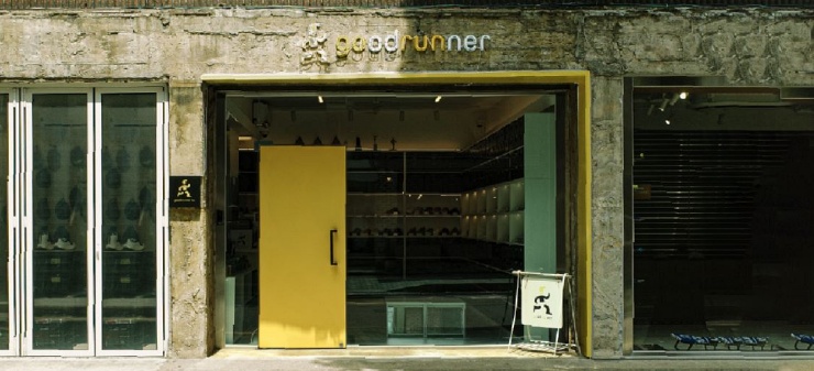 굿러너스컴퍼니 매장 체험