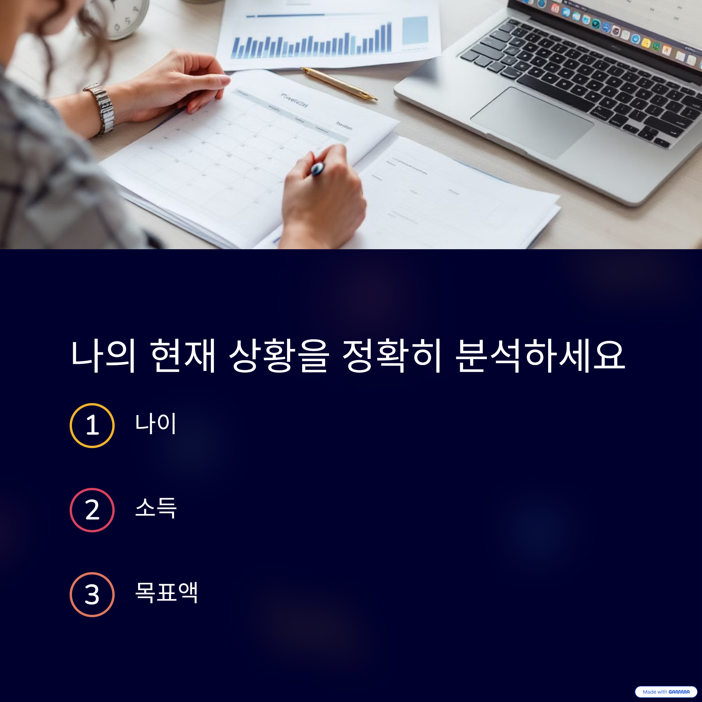 50대-연금보험-추천-완벽-가이드