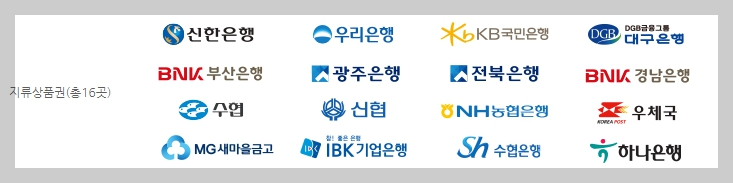 지류구매처