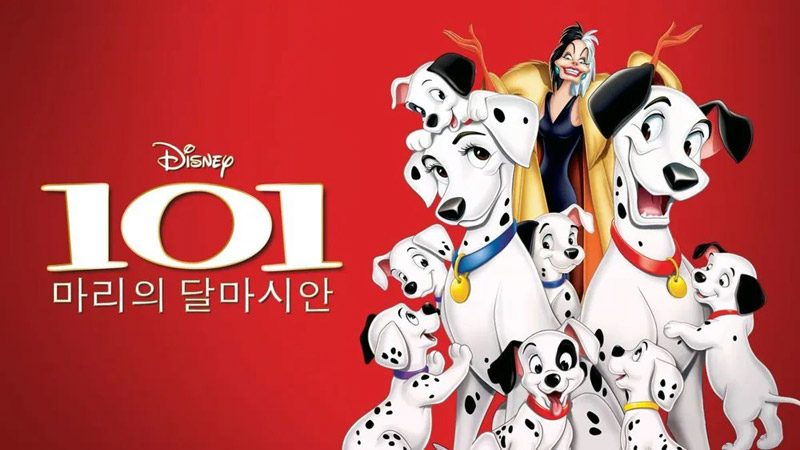101마리의 달마시안 개 (1961)