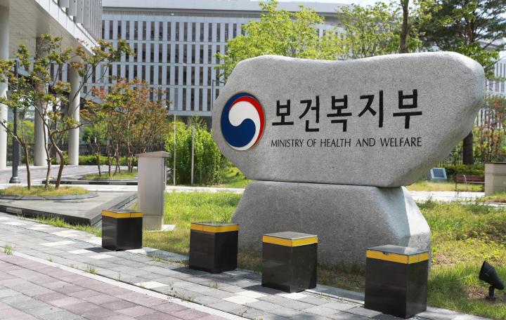 한국보건복지 인재원 홈페이지 배움인