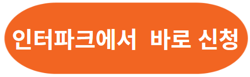 청년문화예술패스 신청방법 신청기간