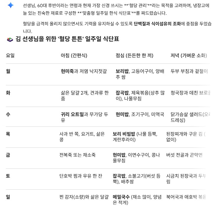 중급 질문에 대한 답변 이미지