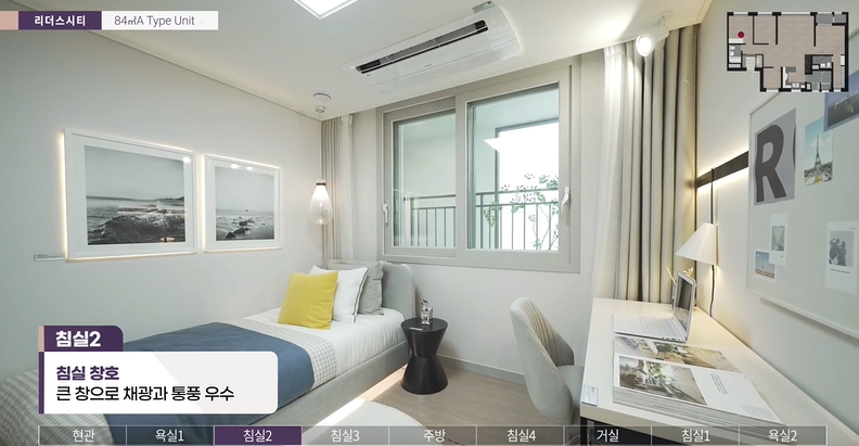 천동 리더스시티 분양가