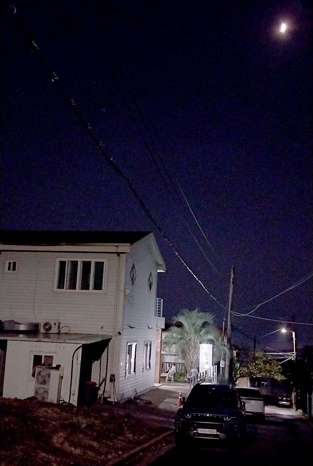 생선구이 전문점 뜰채