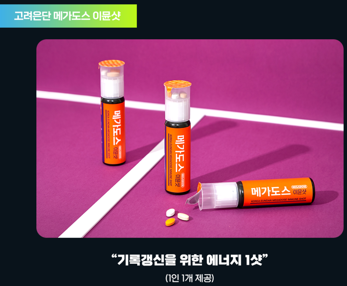 서울-하프-마라톤-YTN-기념품-이문샷