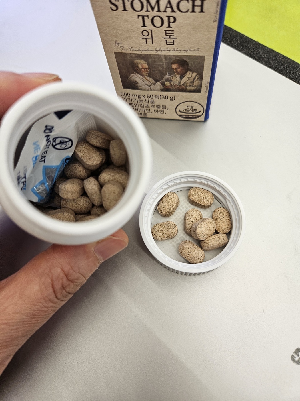 위에 도움되는 트류포뮬러 위톱 복용후 찐 후기