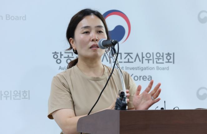 제주항공 사고