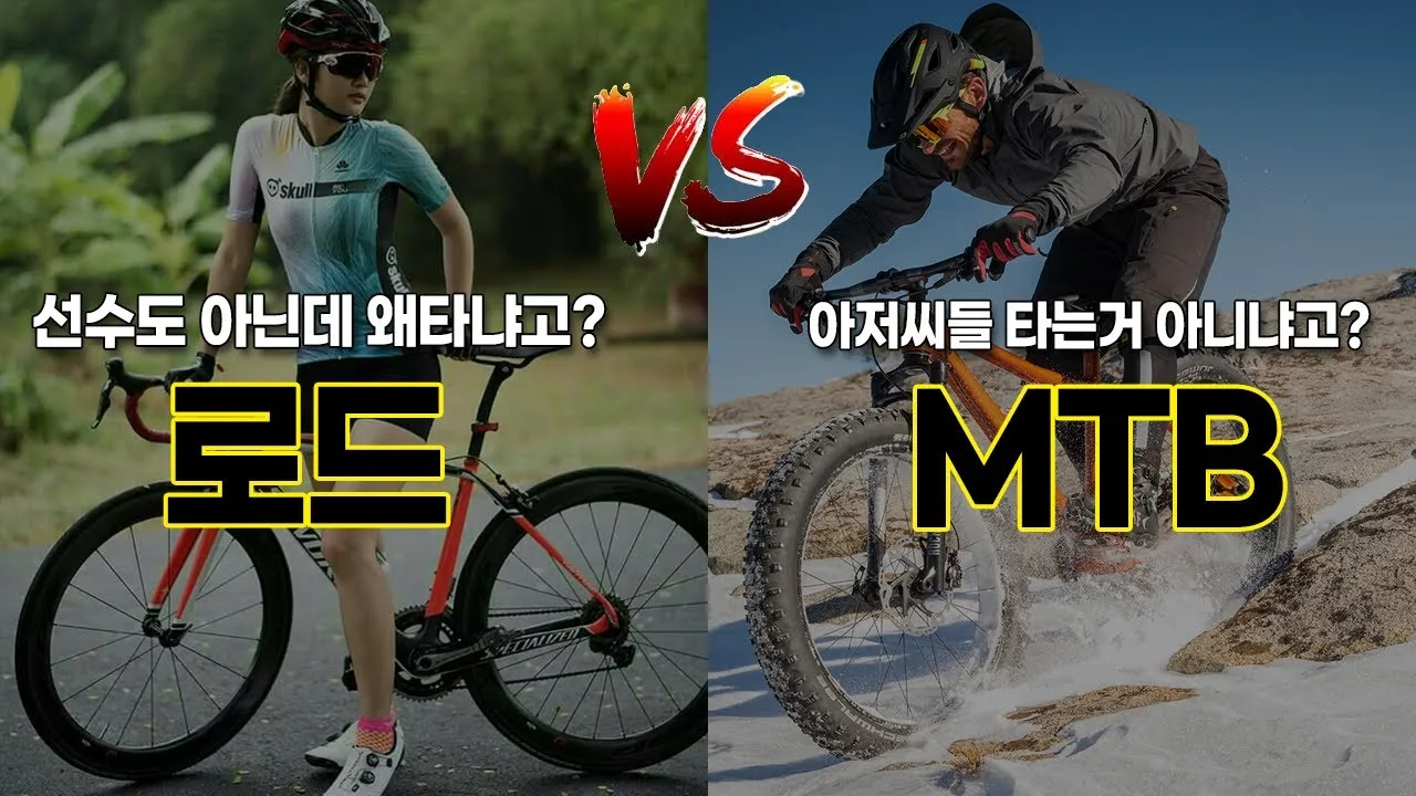로드 자전거 피팅 자세 교정 무릎 부담 감소 효율적인 페달링 가이드_3