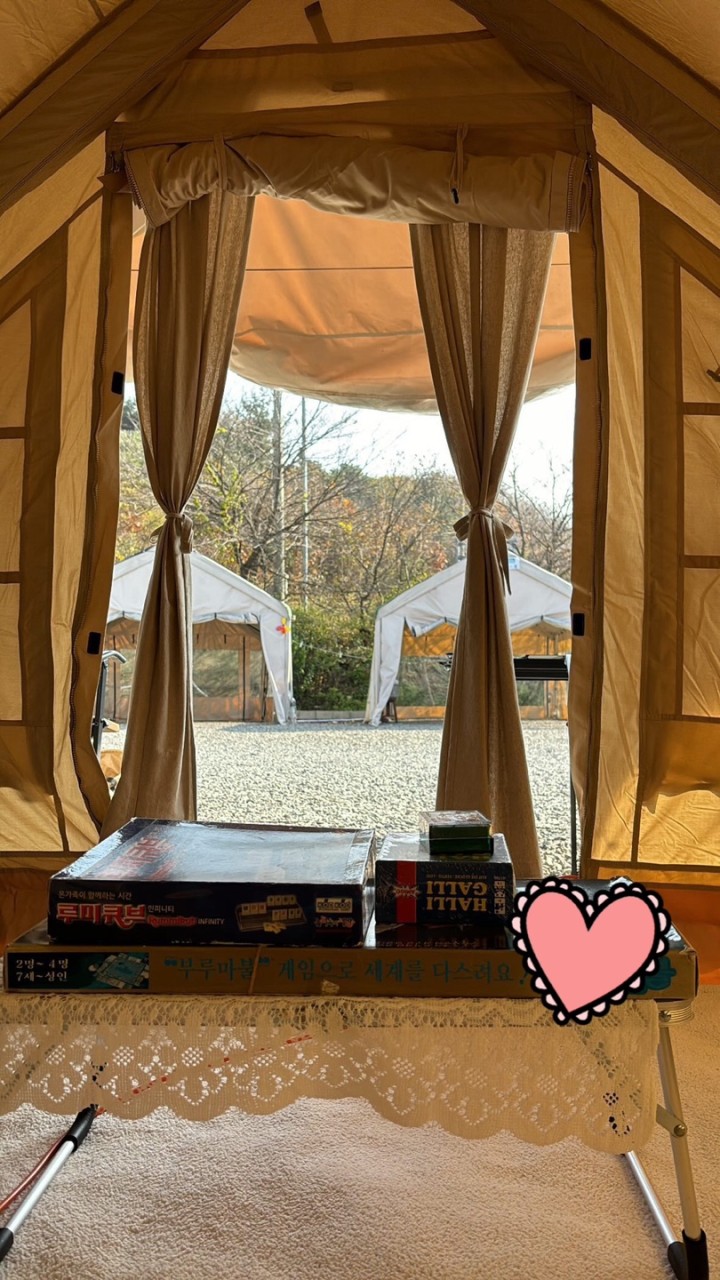 파주 캠핑장 예약