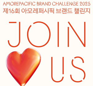 아모레퍼시픽