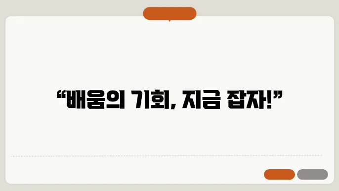 내일 배움 카드 온라인 신청