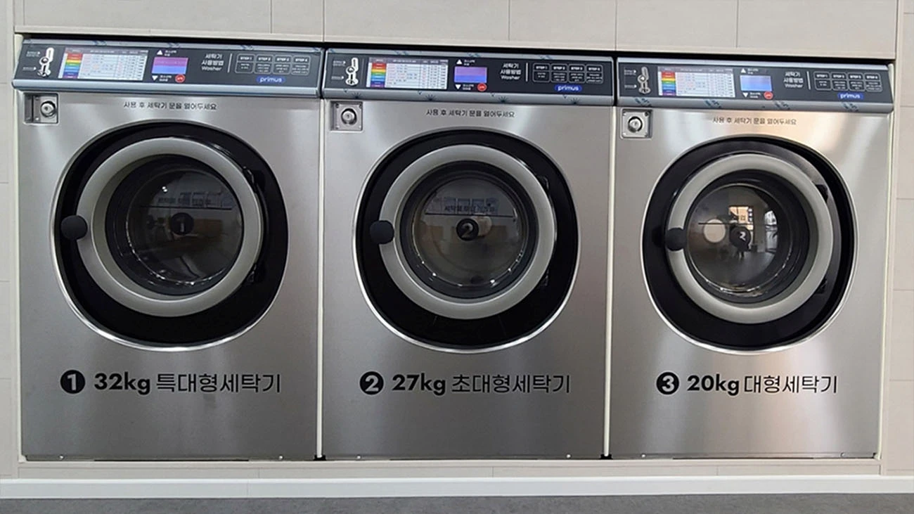 빨래방 세탁기