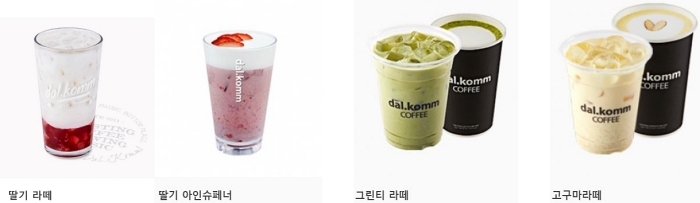 달콤 커피 메뉴 딸기 아인슈페너 그린티 고구마 라떼