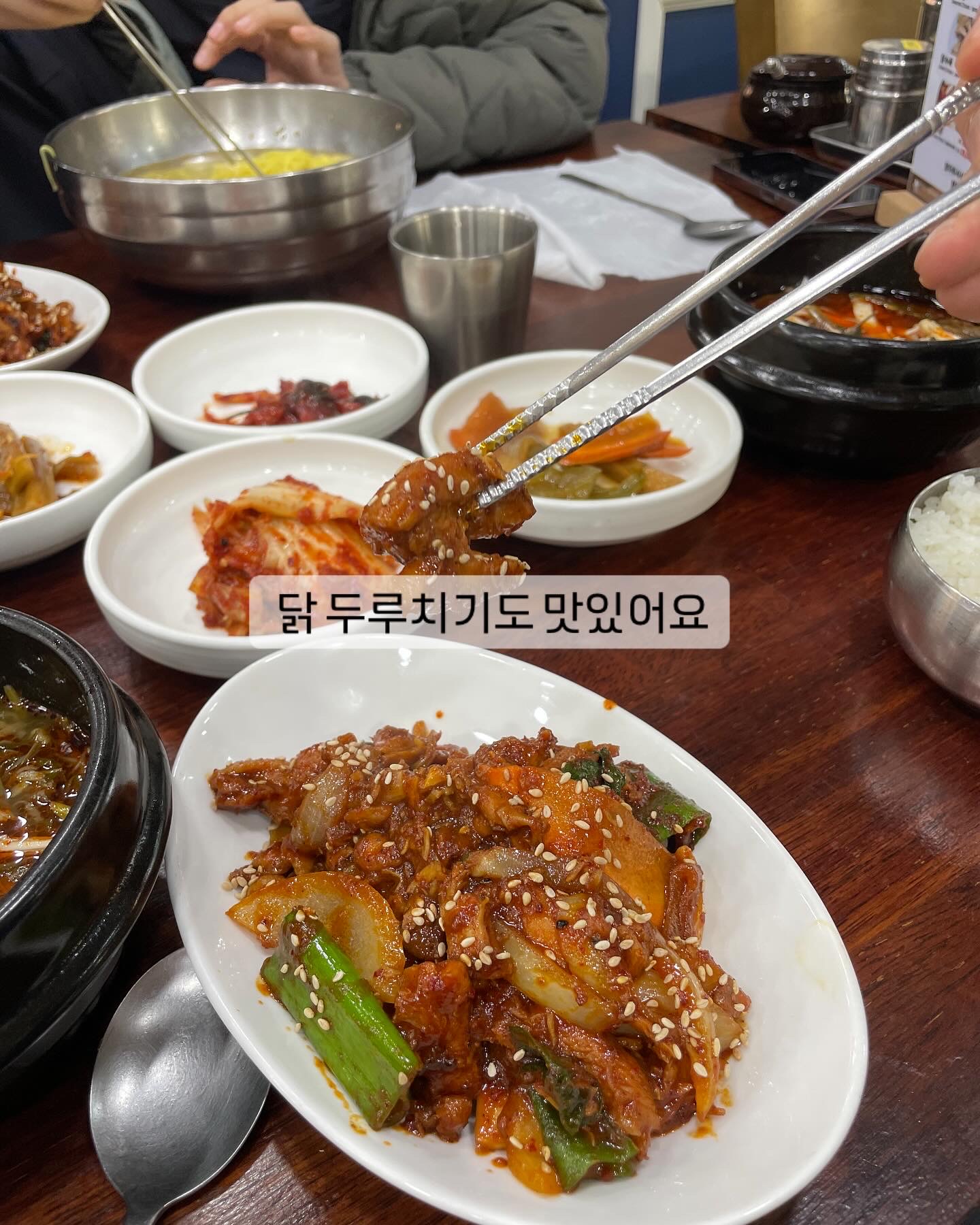 포항 삼육식당 닭냉국수
