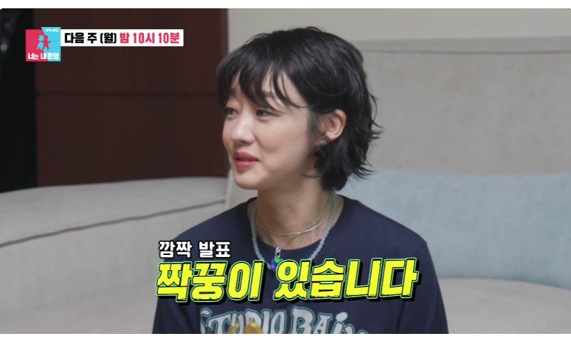김재욱 가평 땅 부지와 수상레저 빠지 운영 현장