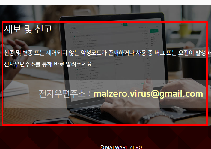 mzk 다운로드 홈페이지 소개
