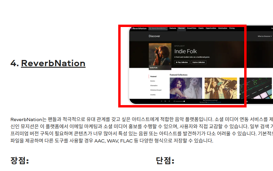 mp3 노래무료 다운받는 곳 사이트