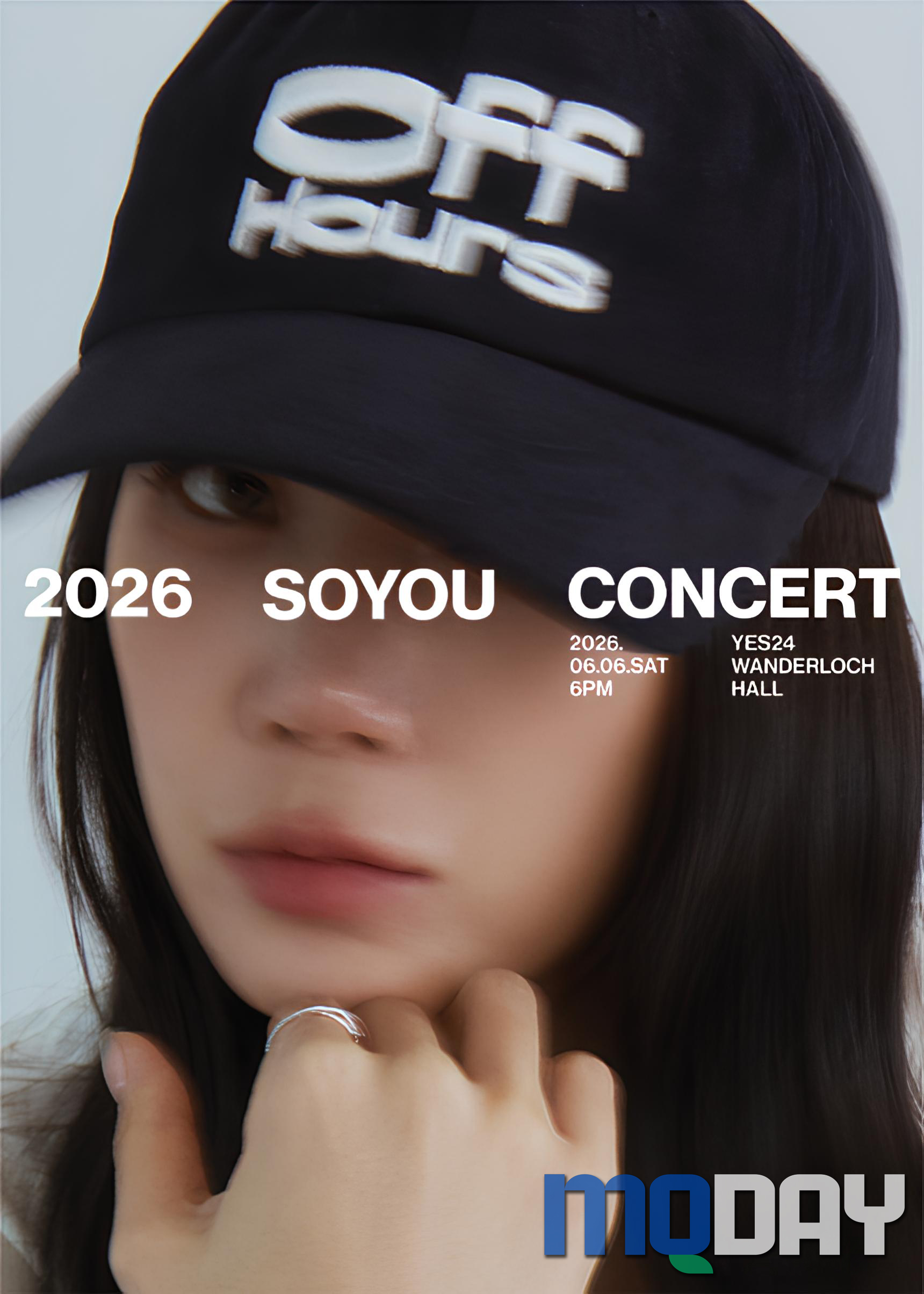 소유 콘서트