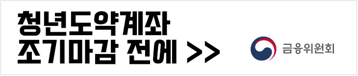 금융위원회 사이트 안내