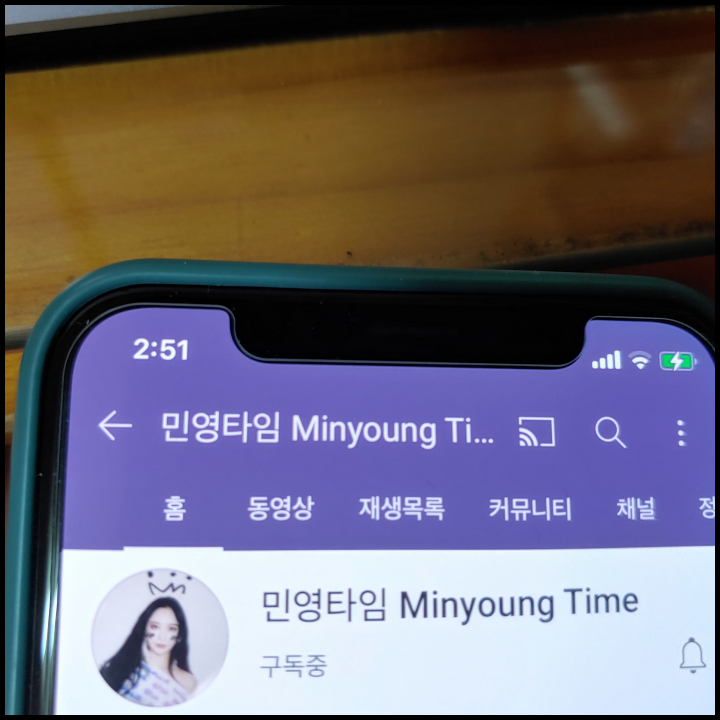 브레이브걸스-민영-유튜브