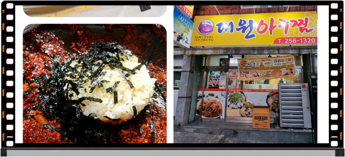 생생정보 두집살림 창원 아구찜 아구불고기 후기