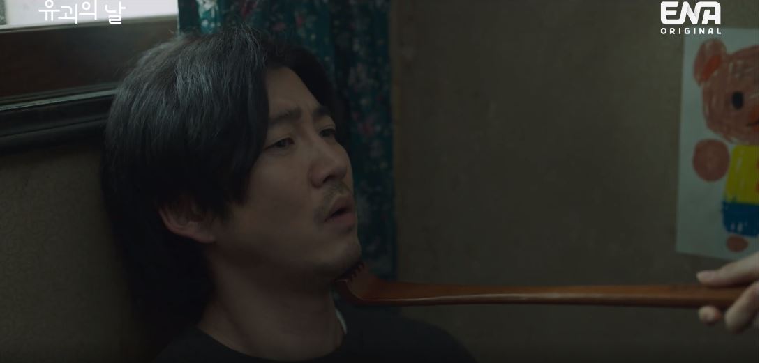 유괴의날_1회