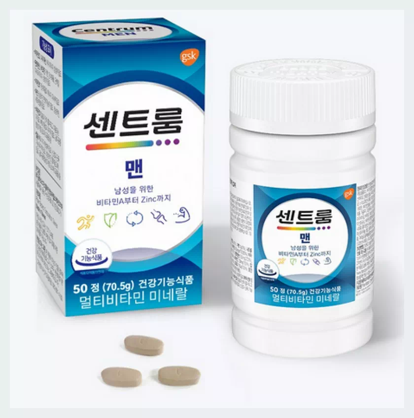 센트룸맨