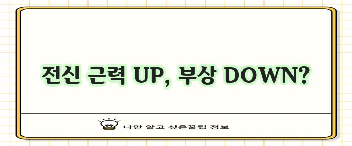 스포츠 클라이밍 운동효과와 단점 주의사항까지 꼼꼼히 알아볼까요?