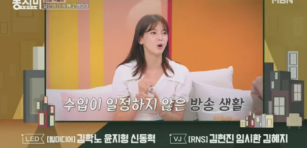 정가은 동치미