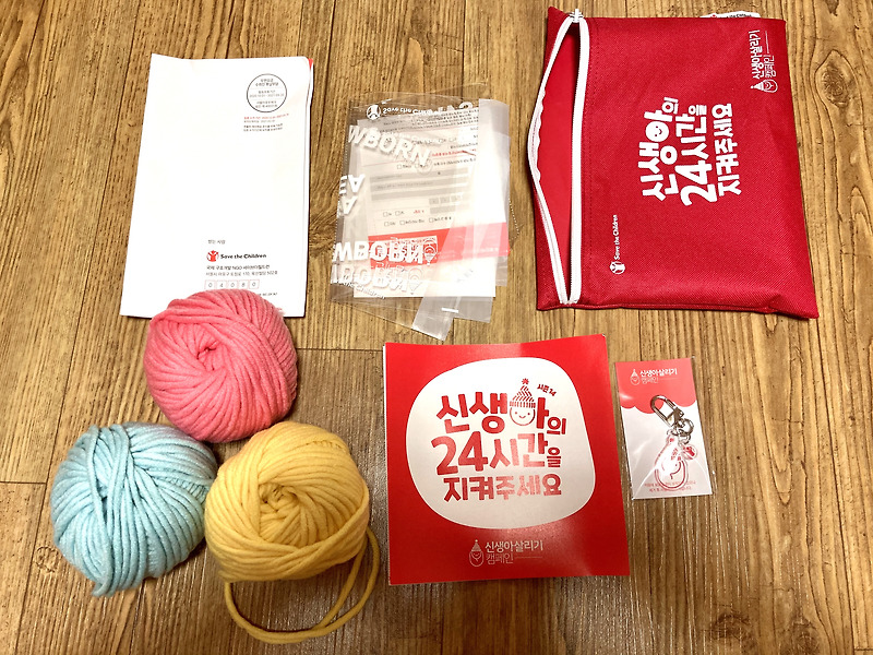 신생아 모자쓰기 캠페인