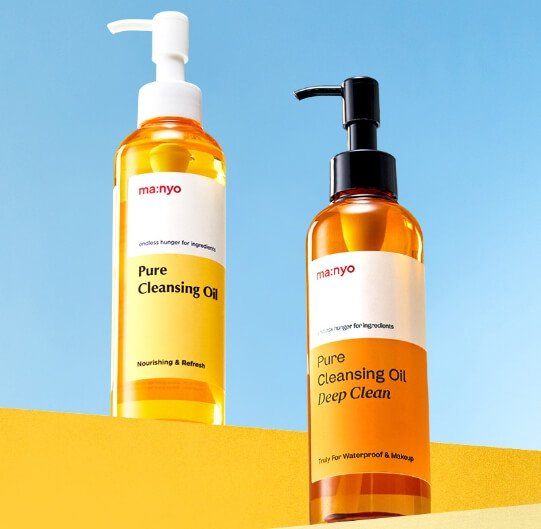 마녀공장 클렌징오일