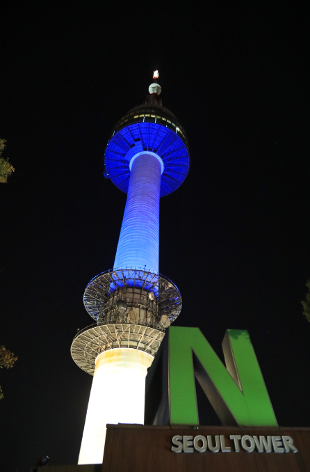 N서울타워 사진