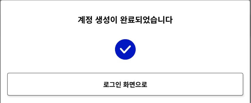 일본 입국신고서 작성법 비지트 재팬