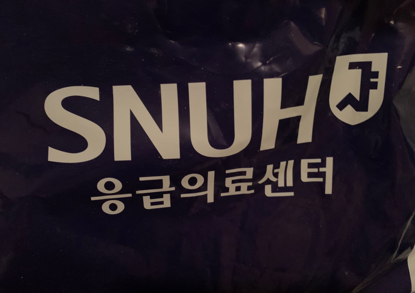 의대
