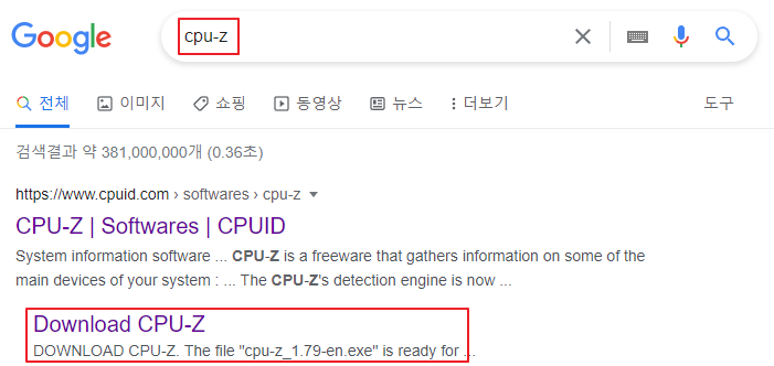 cpu-z 검색