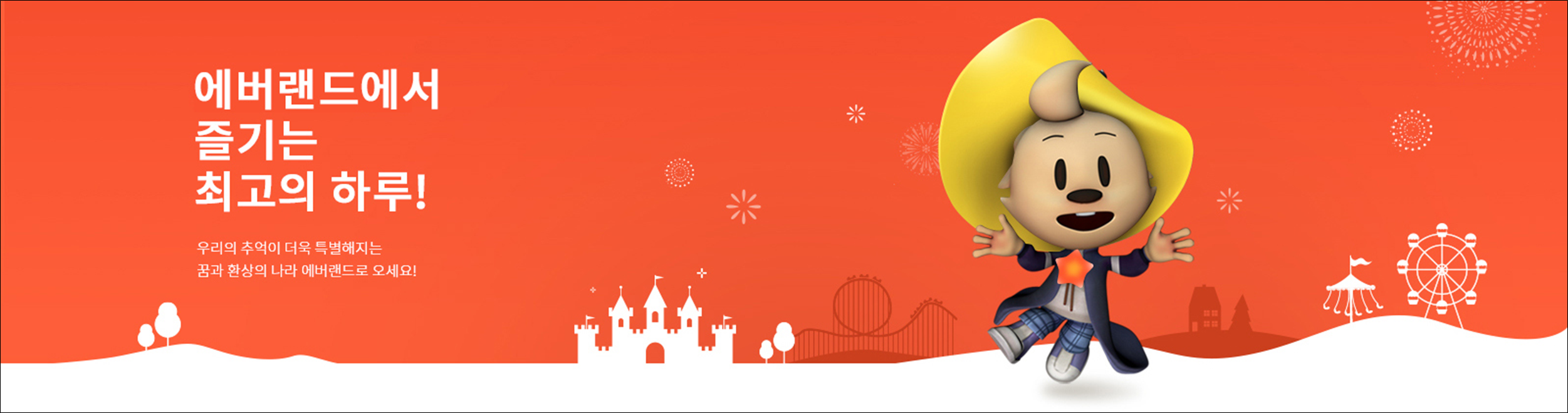 2024-수능-수험생-수험표-할인-혜택