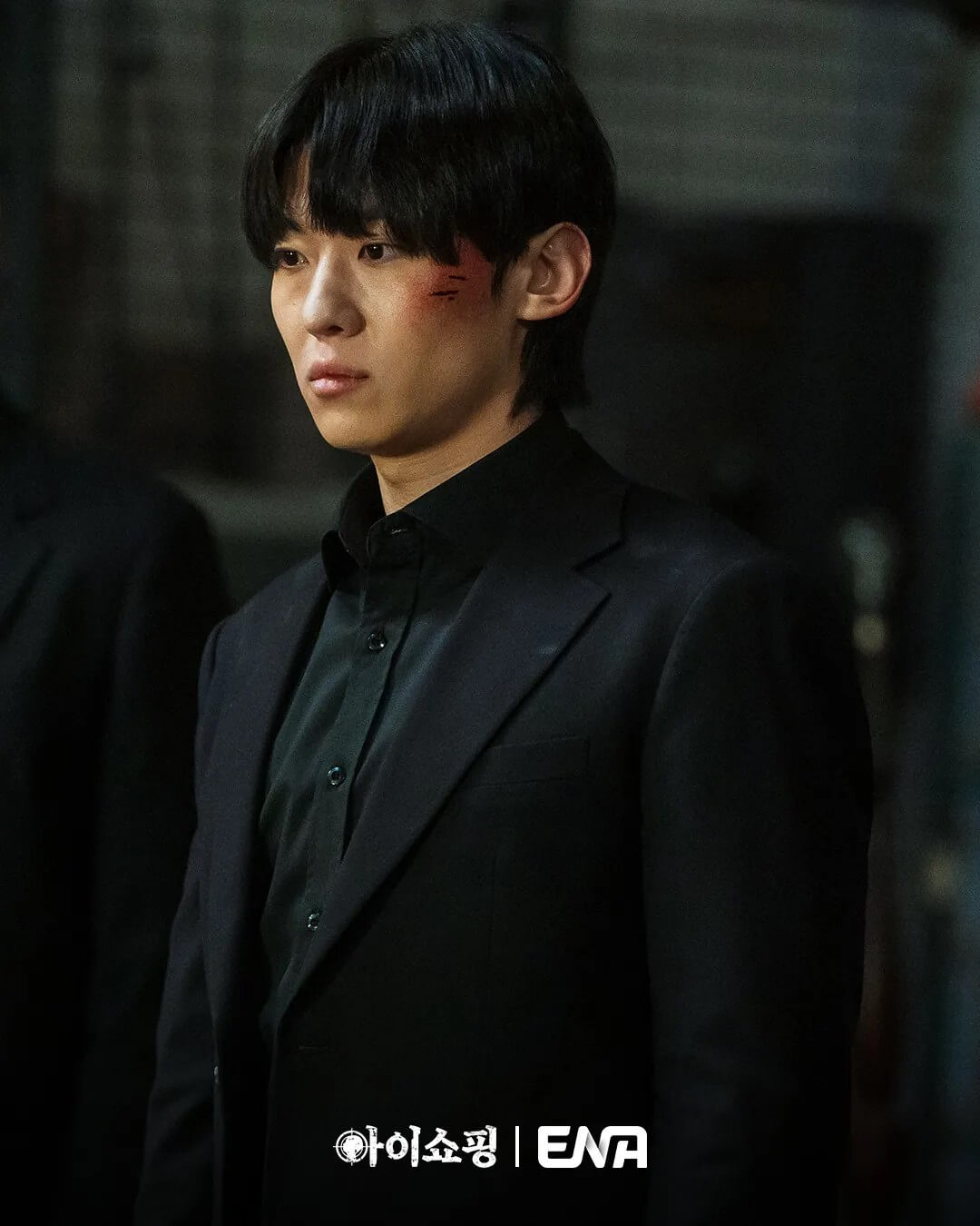 드라마 아이쇼핑의 정현 역을 맡은 김진영/덱스의 메인 포스터입니다.