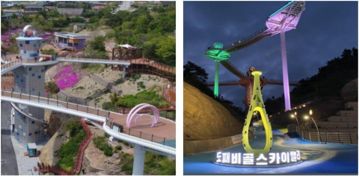 도째비골 스카이밸리