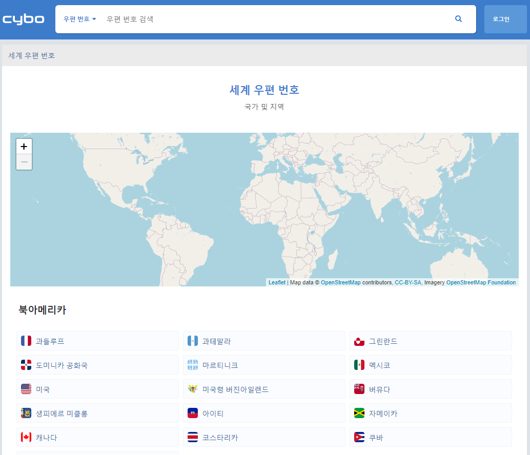cybo 사이트 이미지
클릭시 이동가능
