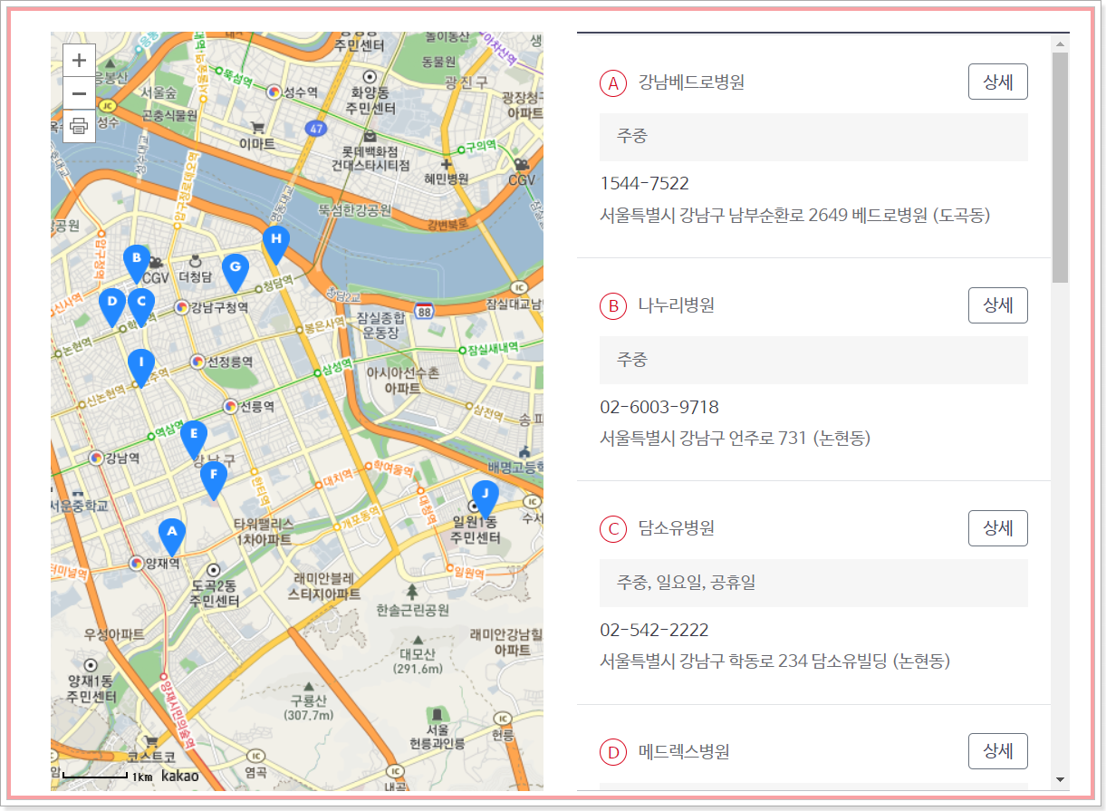 요양병원 간병비,입원비ㅣ 간병통합서비스