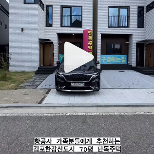 동영사으로 집 구경하러가기