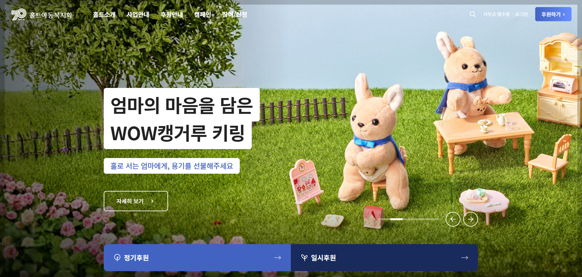 복지로&middot;129&middot;굿네이버스까지! 5분만에 확인! 내가 받을 복지금 무료상담 신청방법 (2026년 버전)