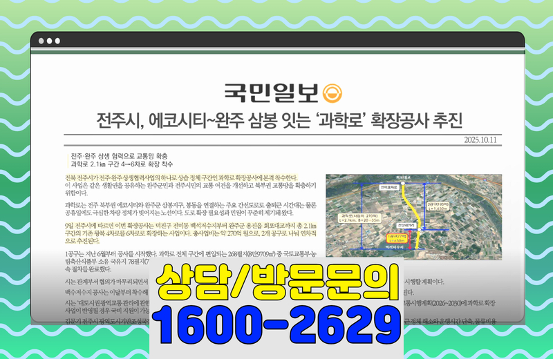 송천 아르티엠41