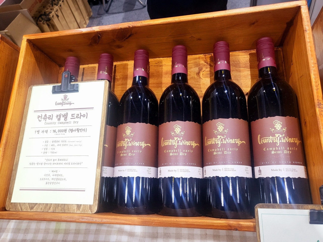 대한민국 주류대상 박람회 2025대한민국주류대상박람회 대한민국주류대상박람회 유기농맥주 전통주사이트 독일맥주 배다리막걸리 주류냉장고 위스키판매점